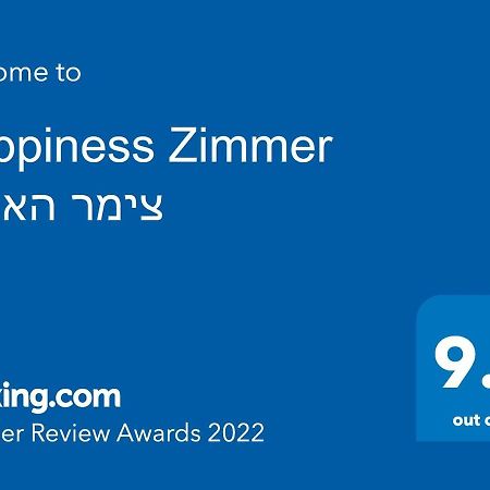 Apartamento Happiness Zimmer צימר האושר - גם לציבור הדתי Nahariya Exterior foto